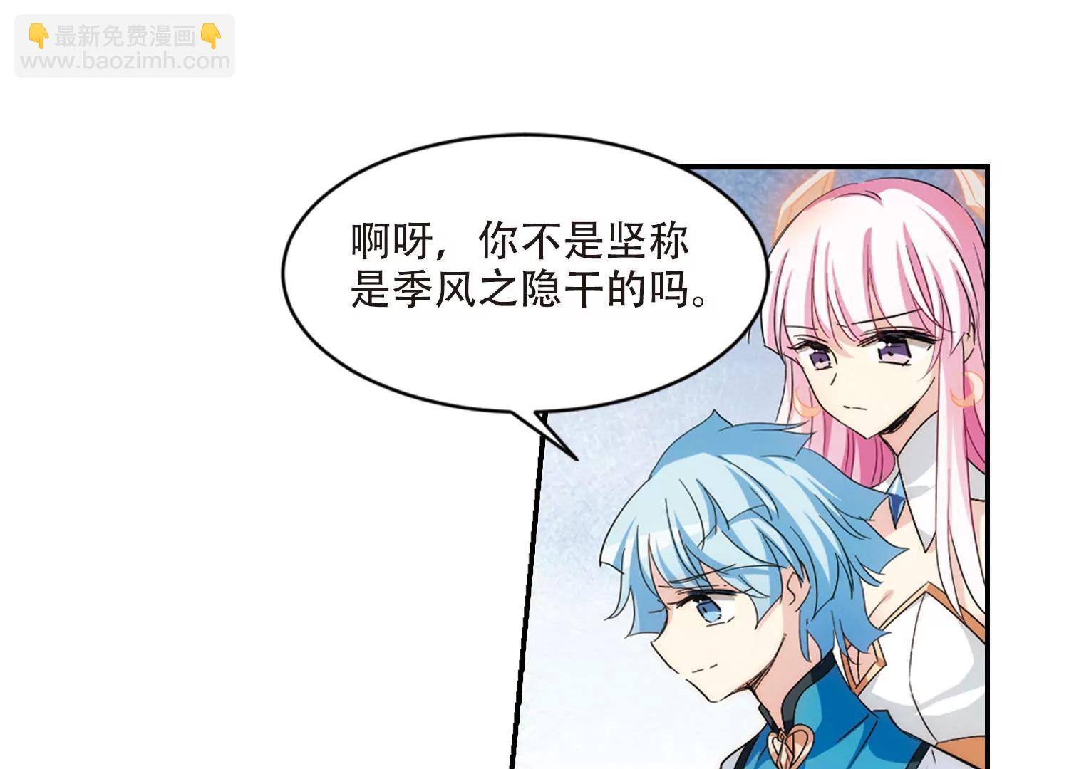 第728话  加速崩坏323