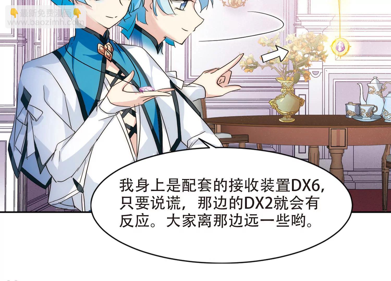 第728话  加速崩坏330