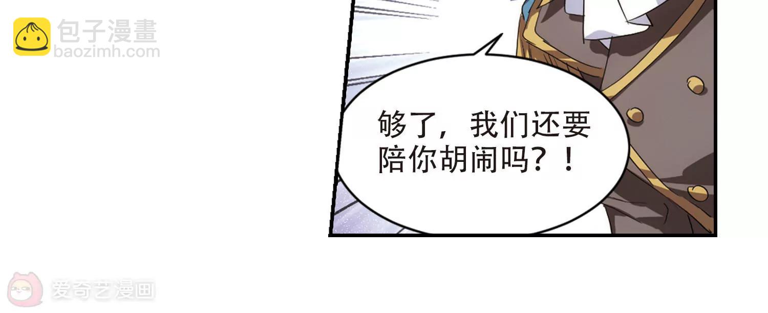 第728话  加速崩坏334