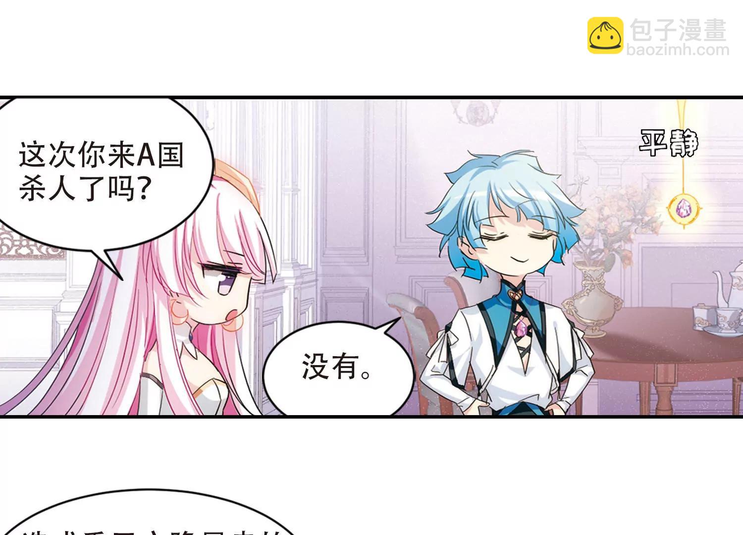 第728话  加速崩坏339