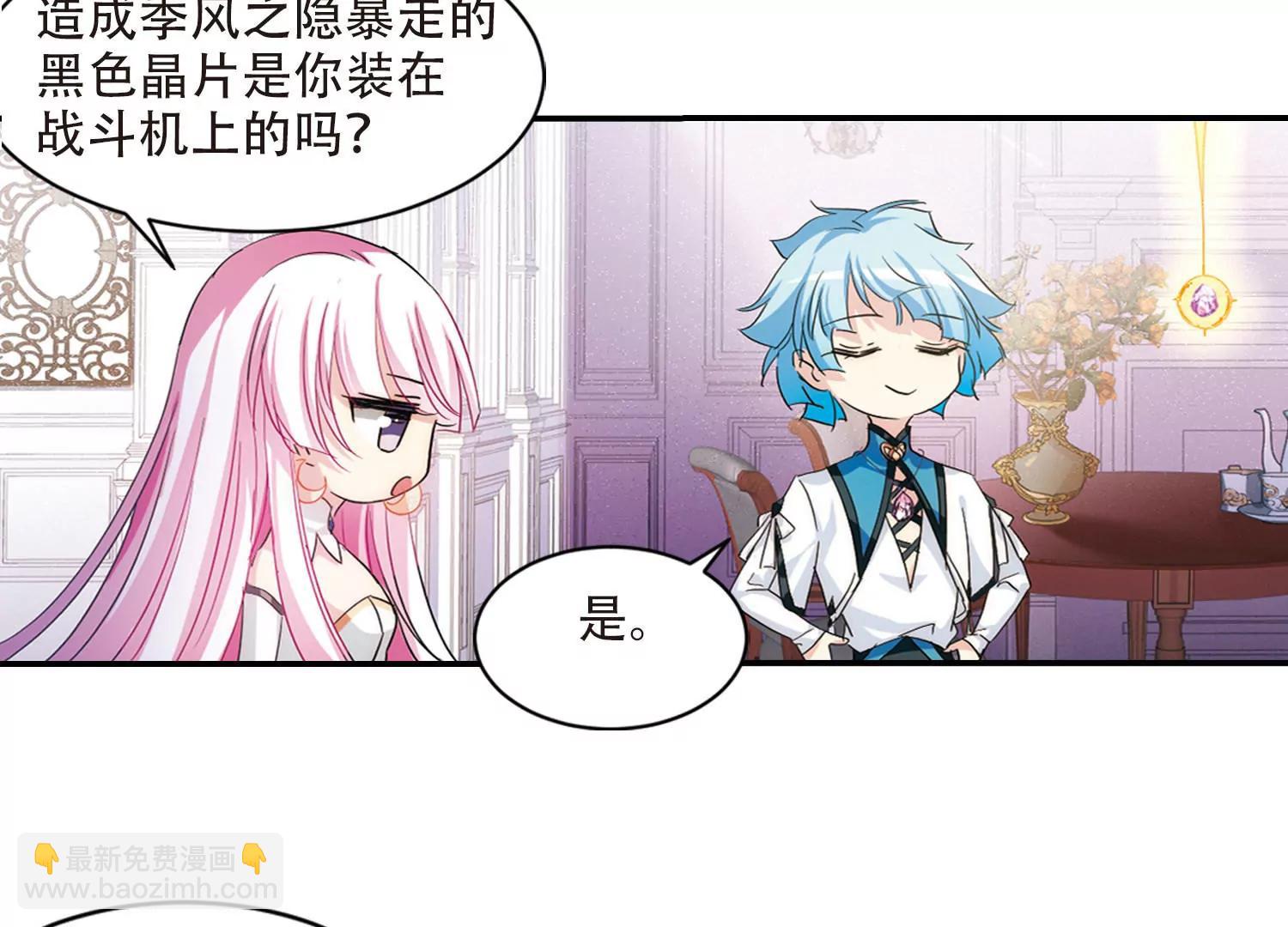 第728话  加速崩坏340