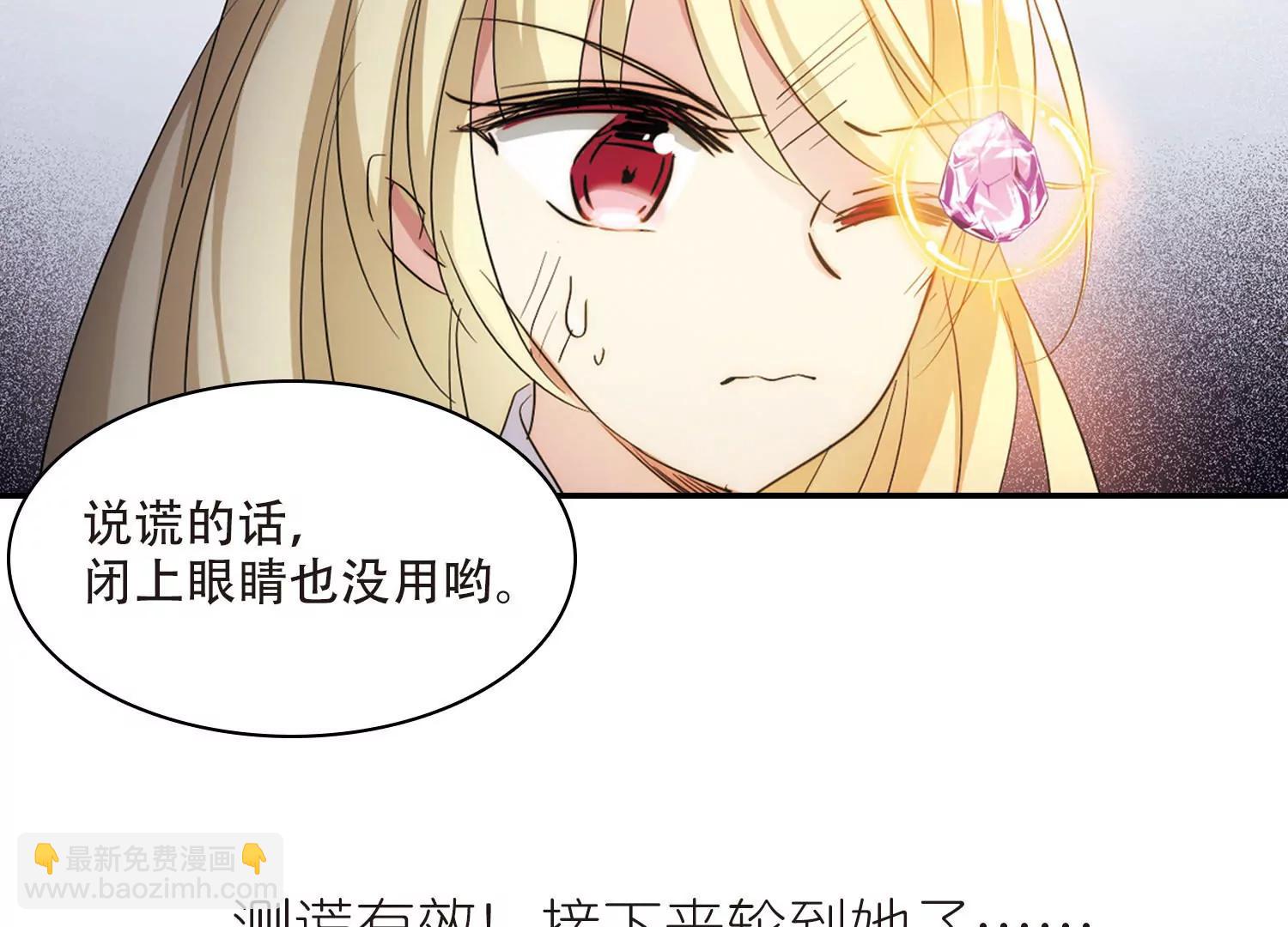 第728话  加速崩坏348