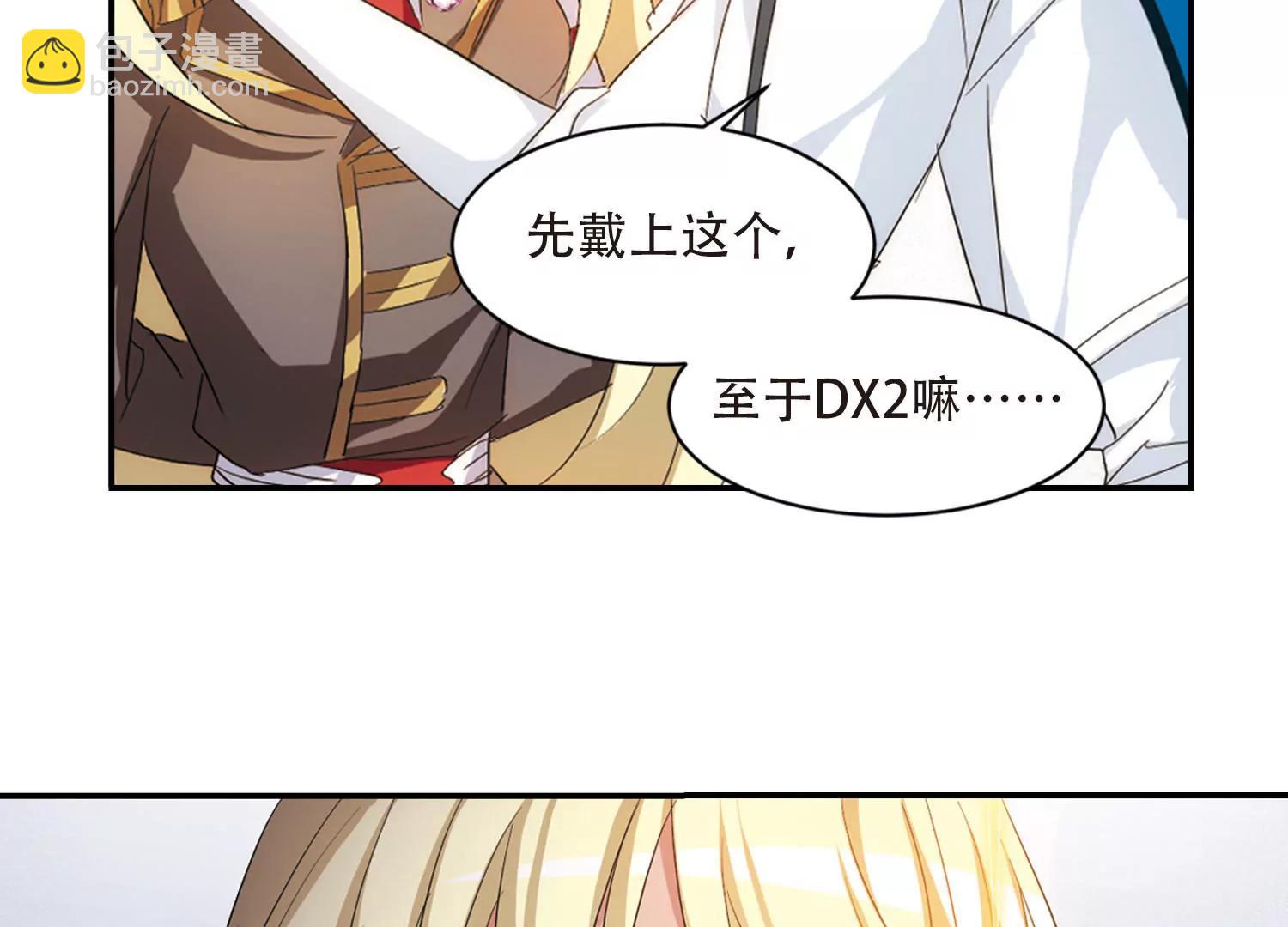 第728话  加速崩坏351