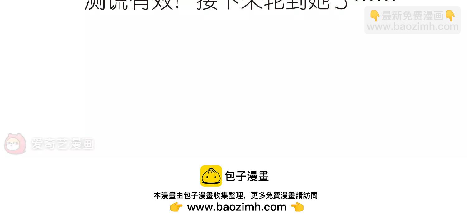 第728话  加速崩坏353