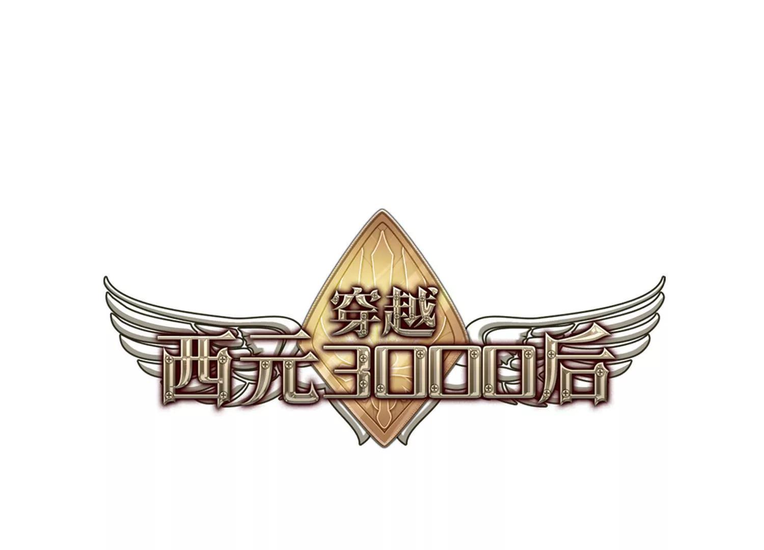 第729话  逃离地球10