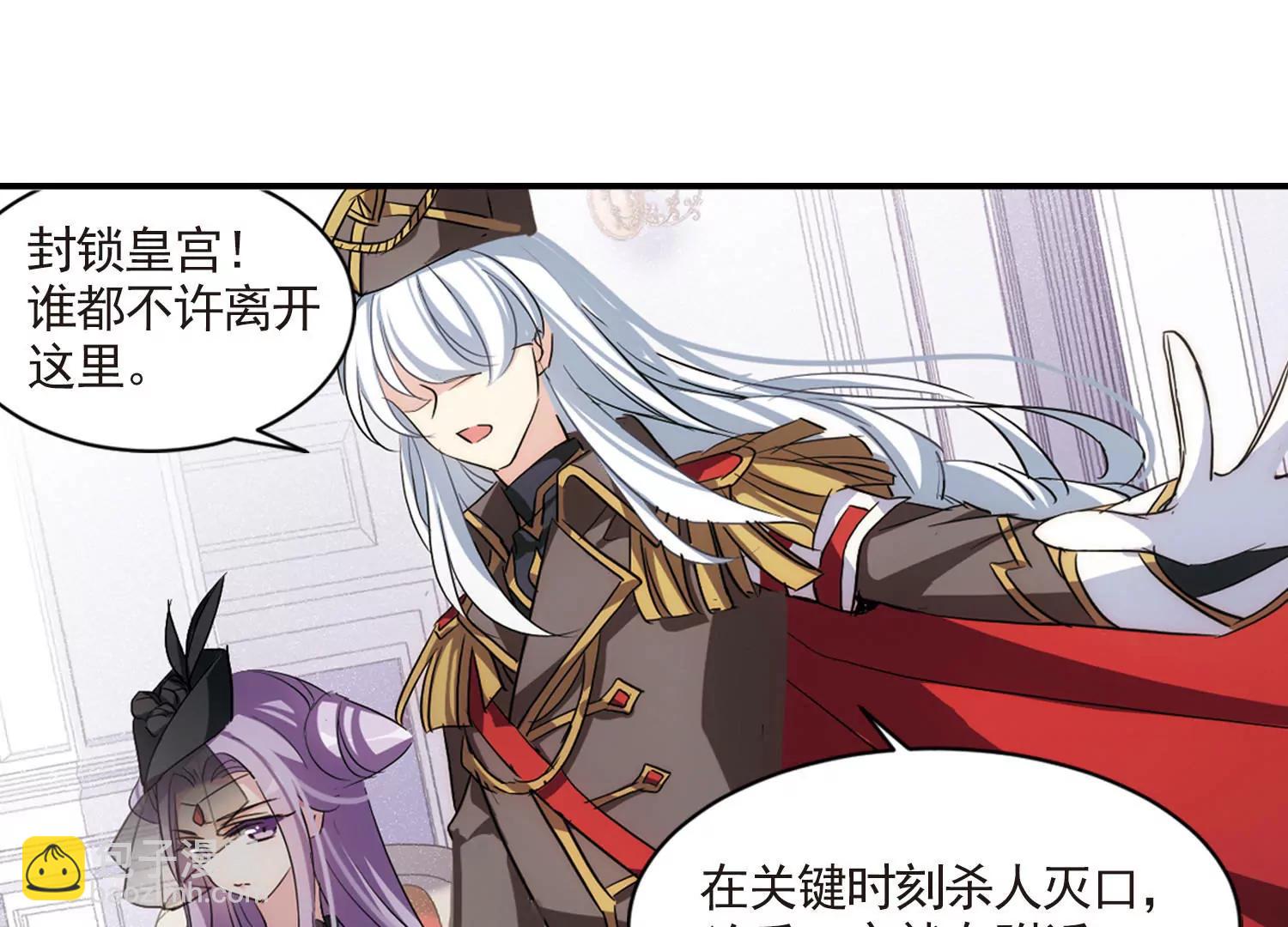 第729话  逃离地球121