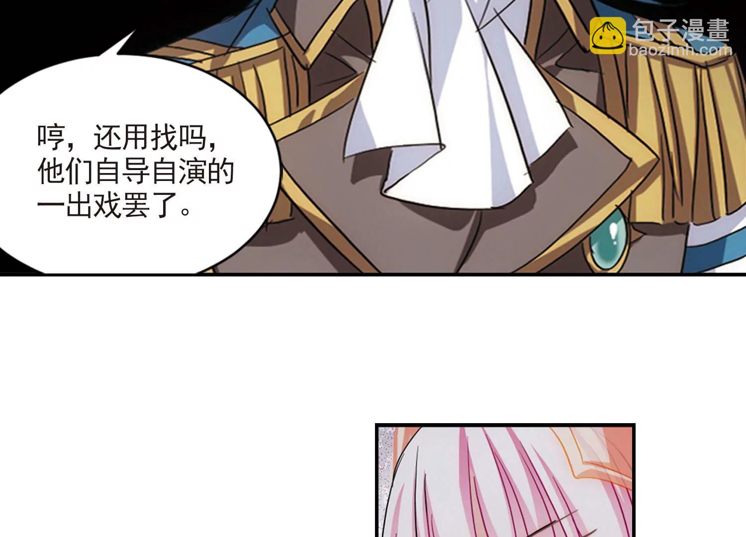 第729话  逃离地球125