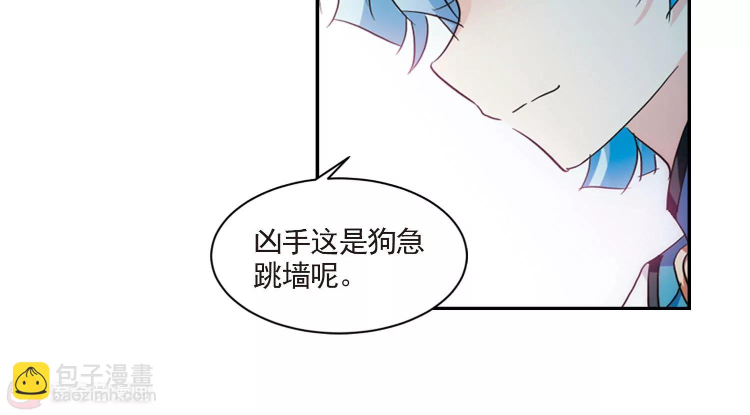 第729话  逃离地球130