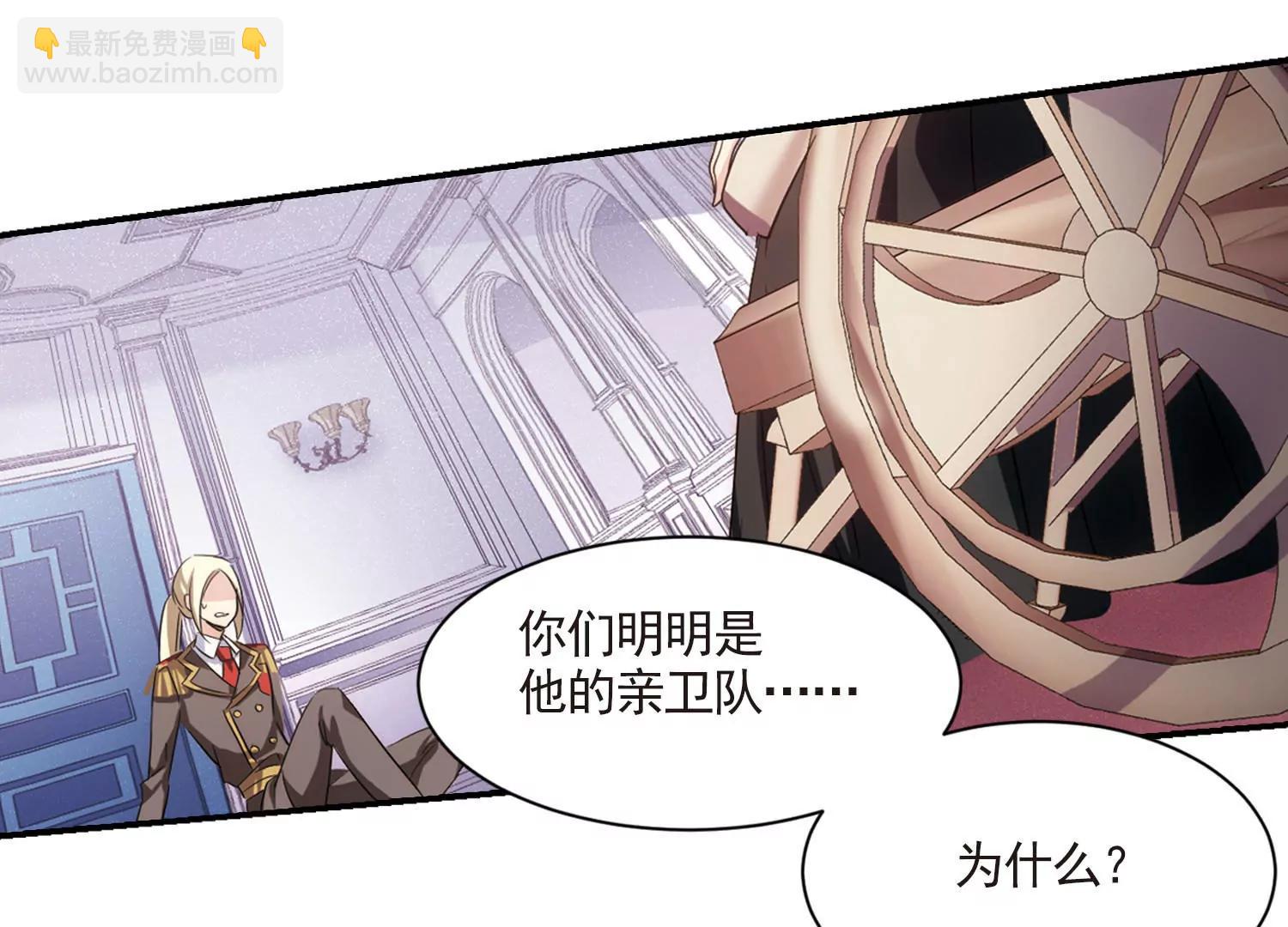 第729话  逃离地球140