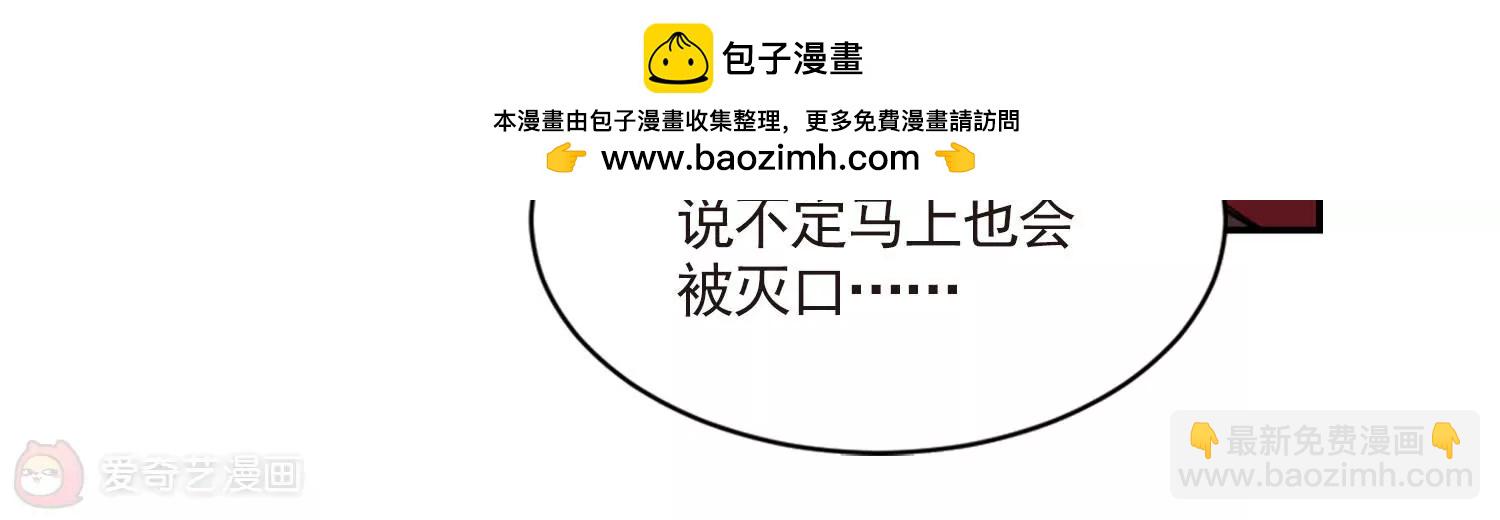 第729话  逃离地球150