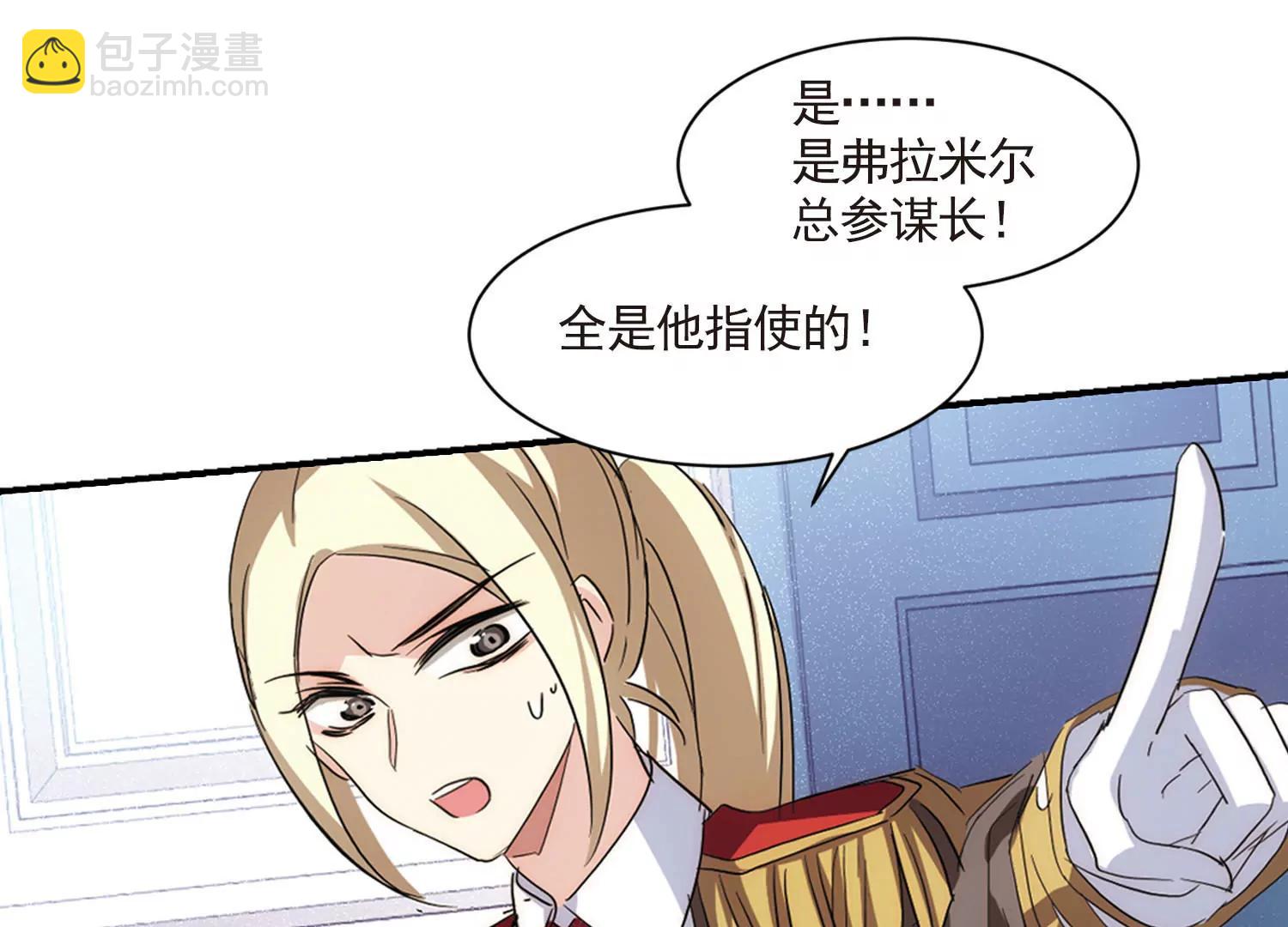 第729话  逃离地球151