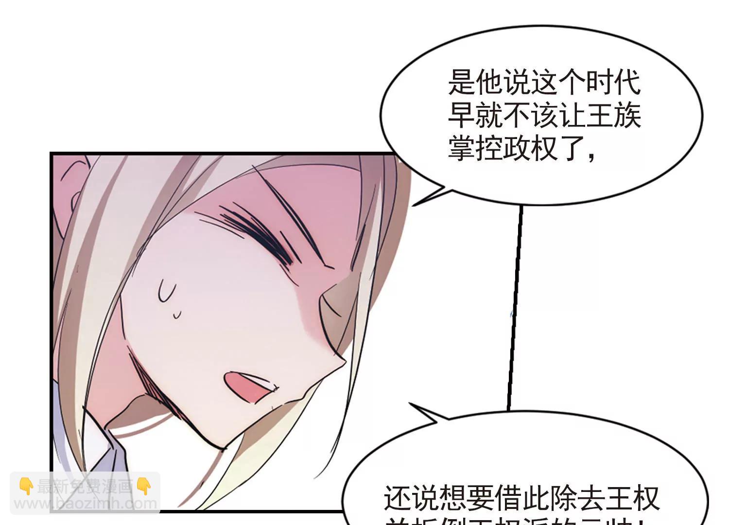 第729话  逃离地球154