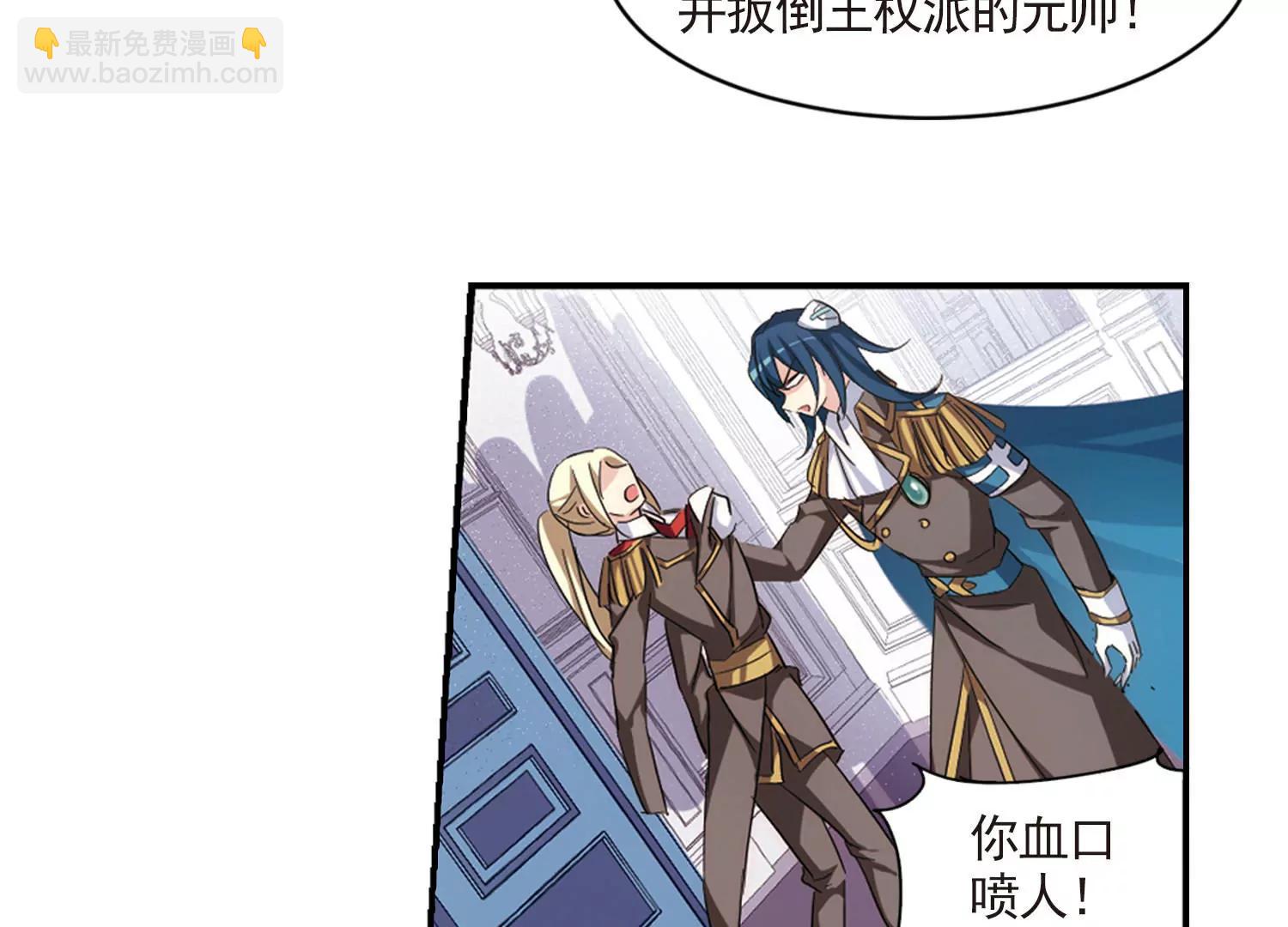 第729话  逃离地球155