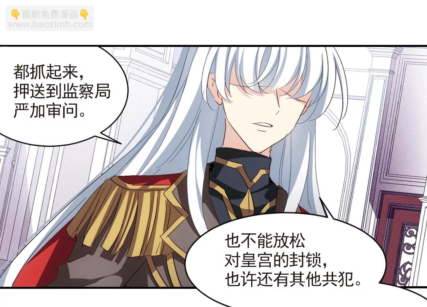 第729话  逃离地球157