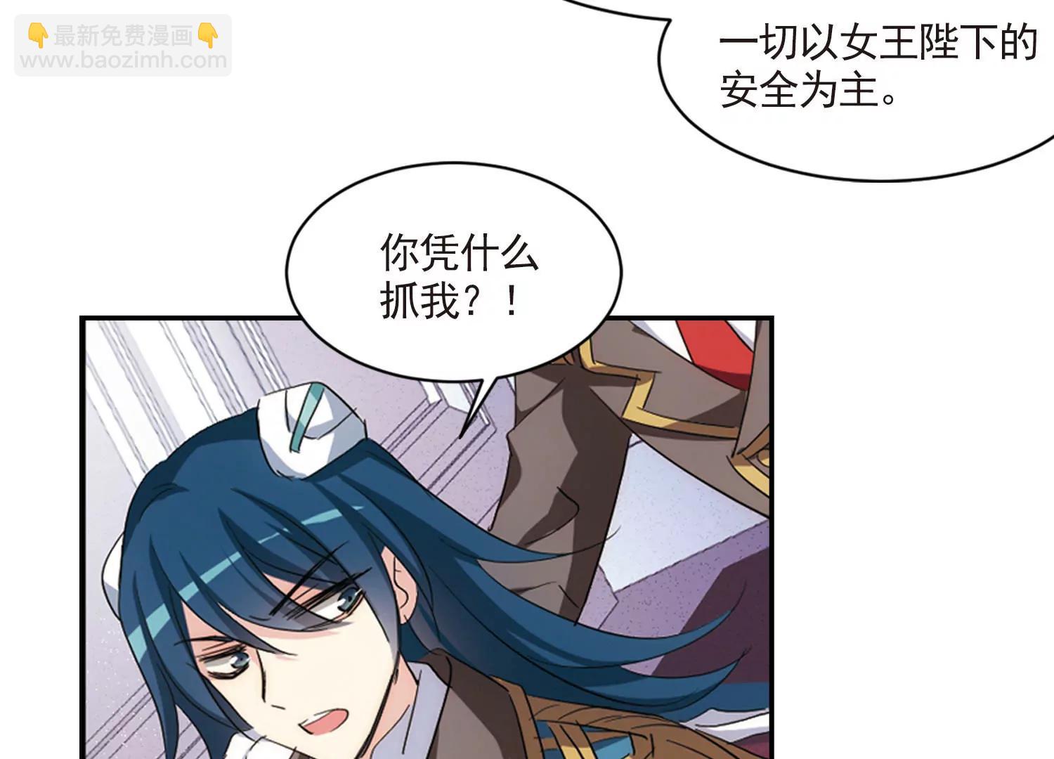 第729话  逃离地球158