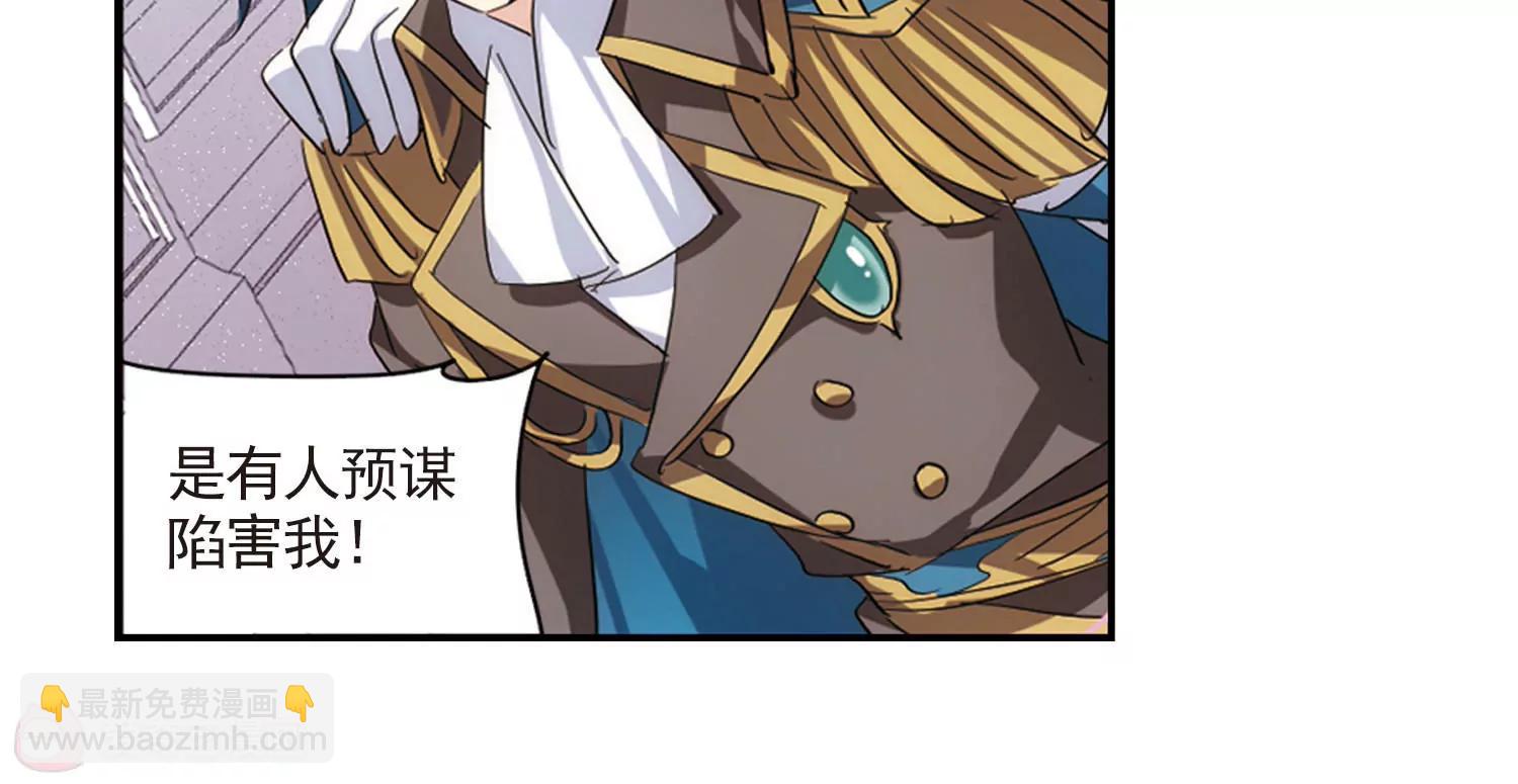 第729话  逃离地球159