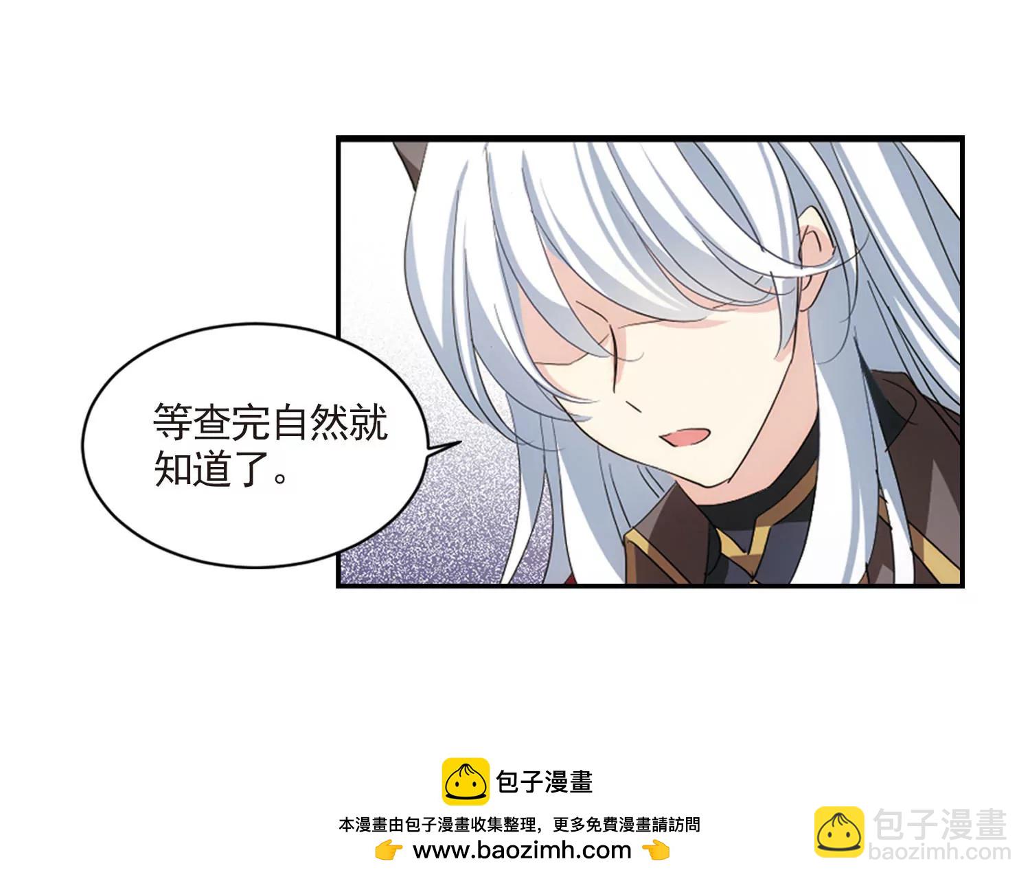 第729话  逃离地球160