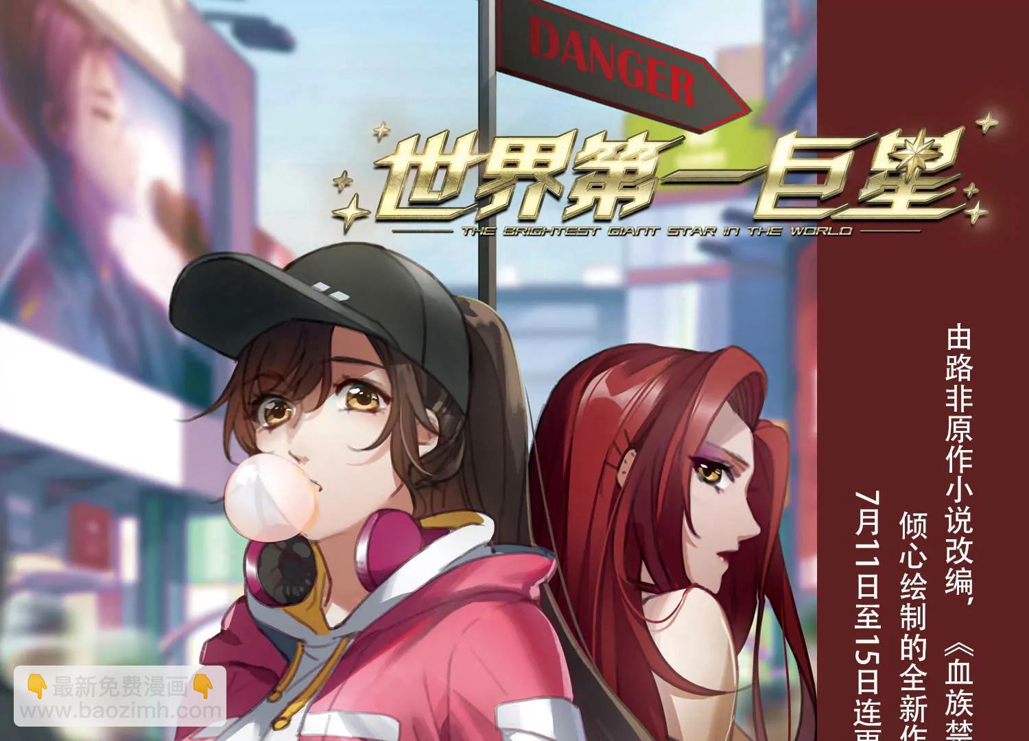 第729话  逃离地球162