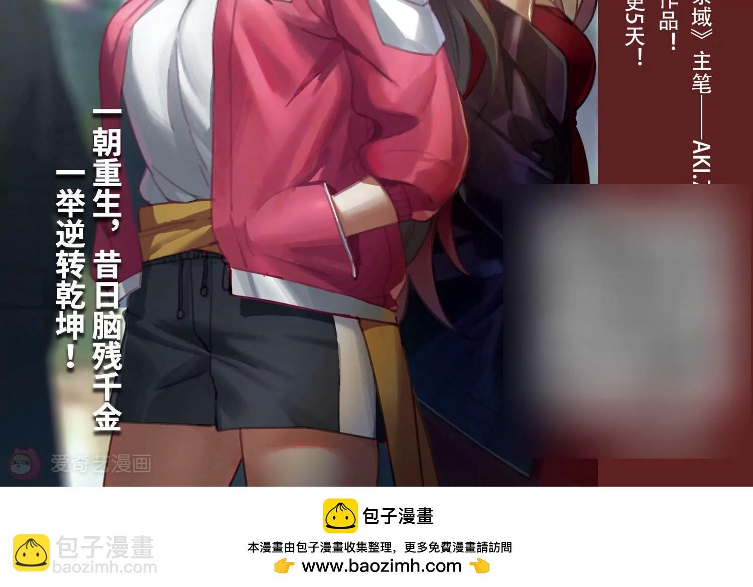 第729话  逃离地球163