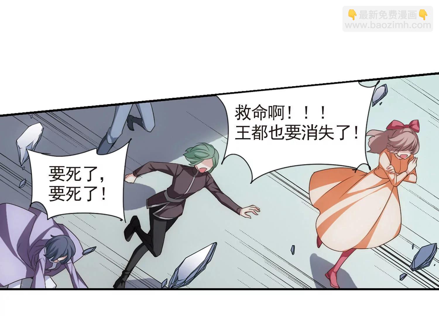 第730话  逃离地球219