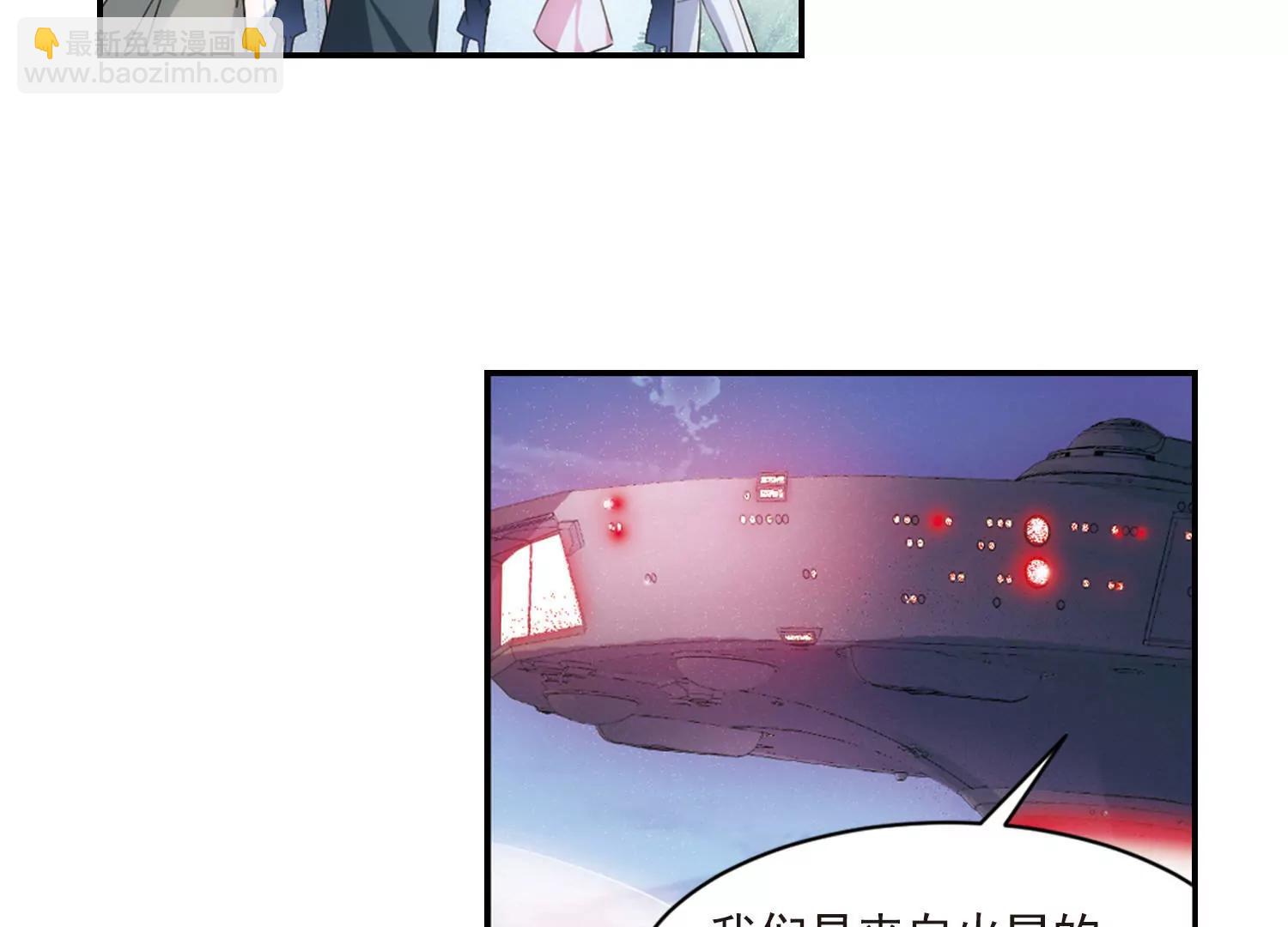 第730话  逃离地球223