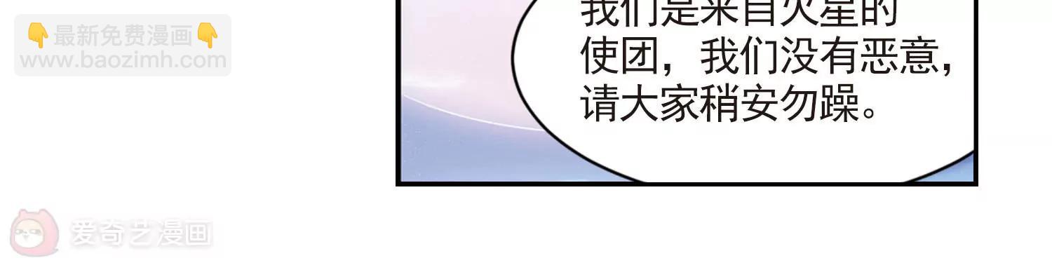第730话  逃离地球224