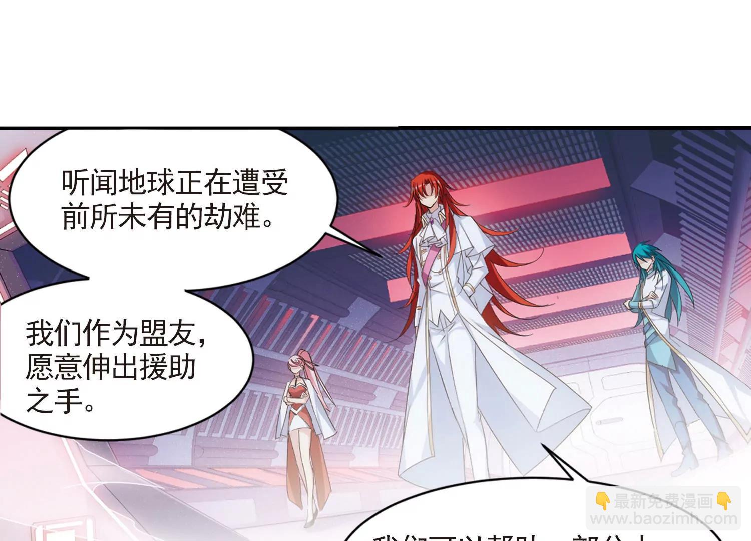 第730话  逃离地球225