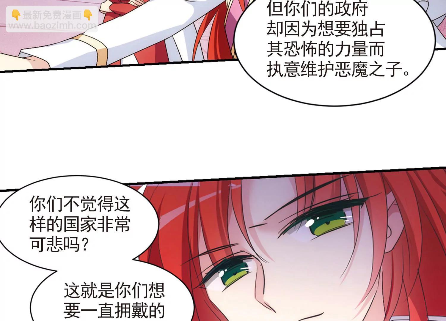 第730话  逃离地球228