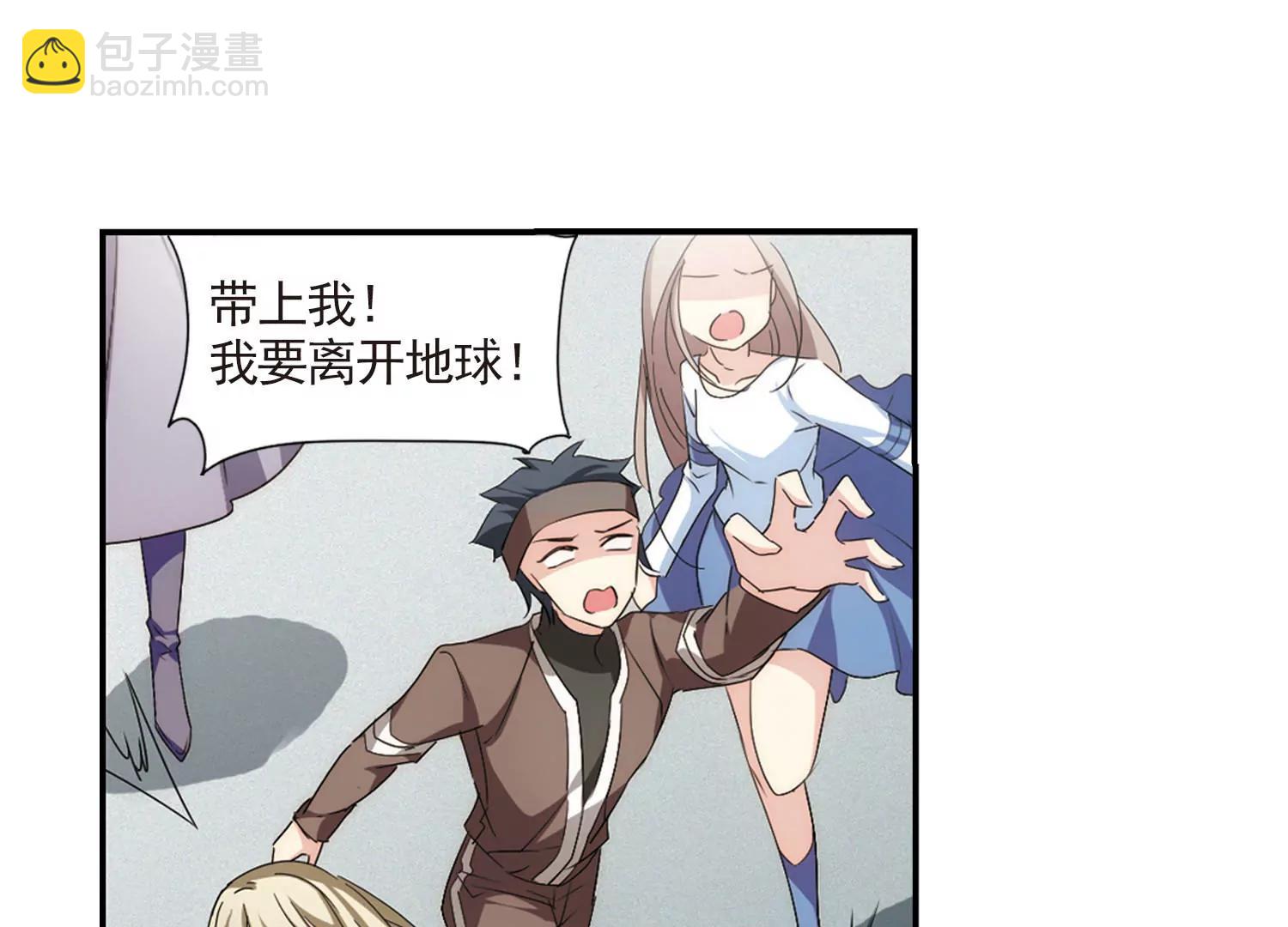 第730话  逃离地球231