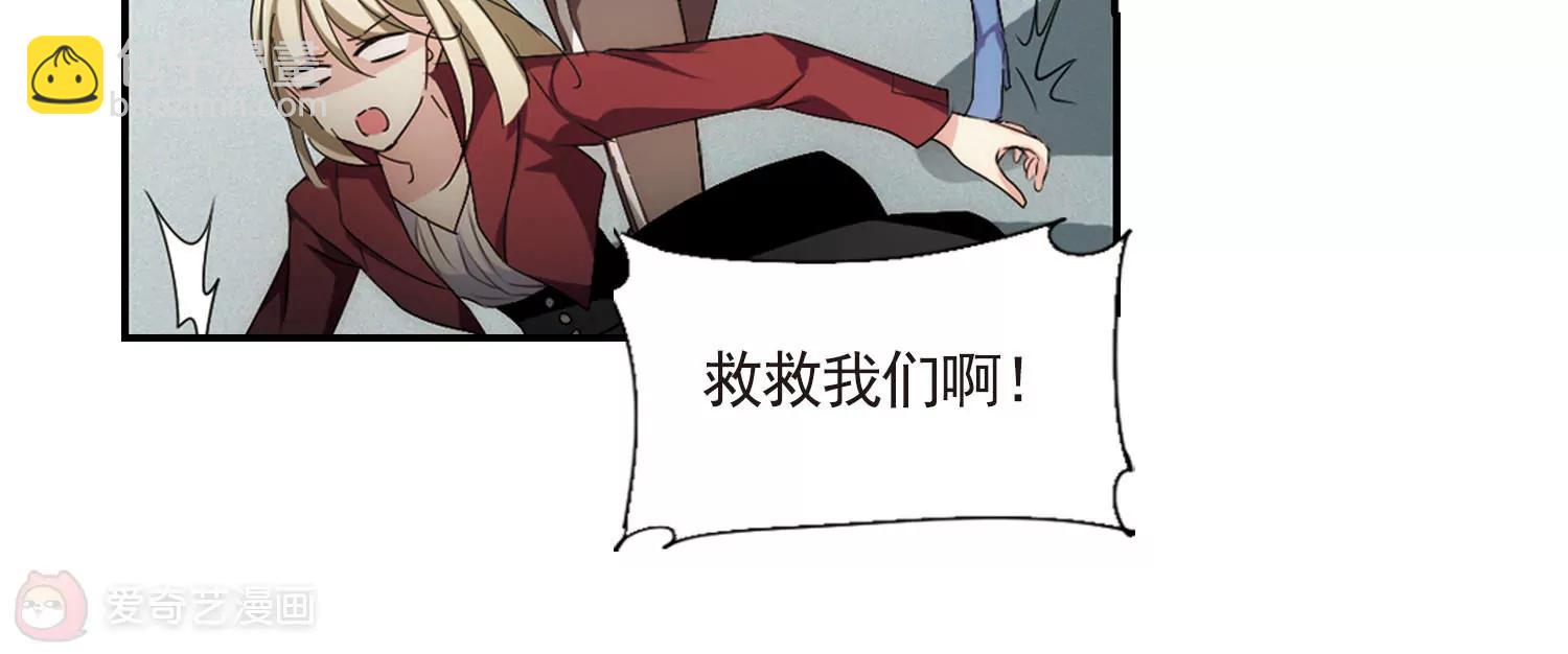 第730话  逃离地球232