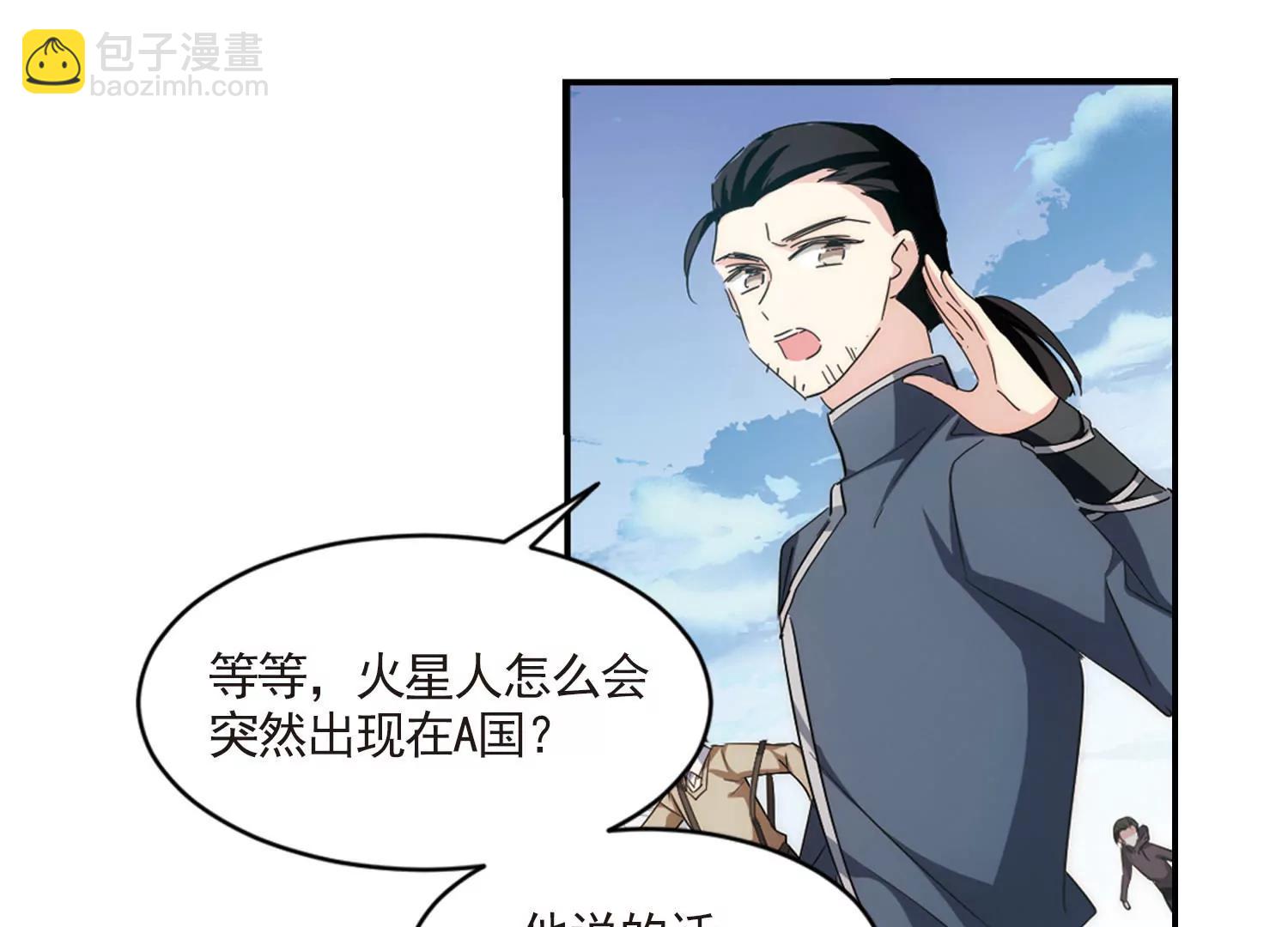 第730话  逃离地球233