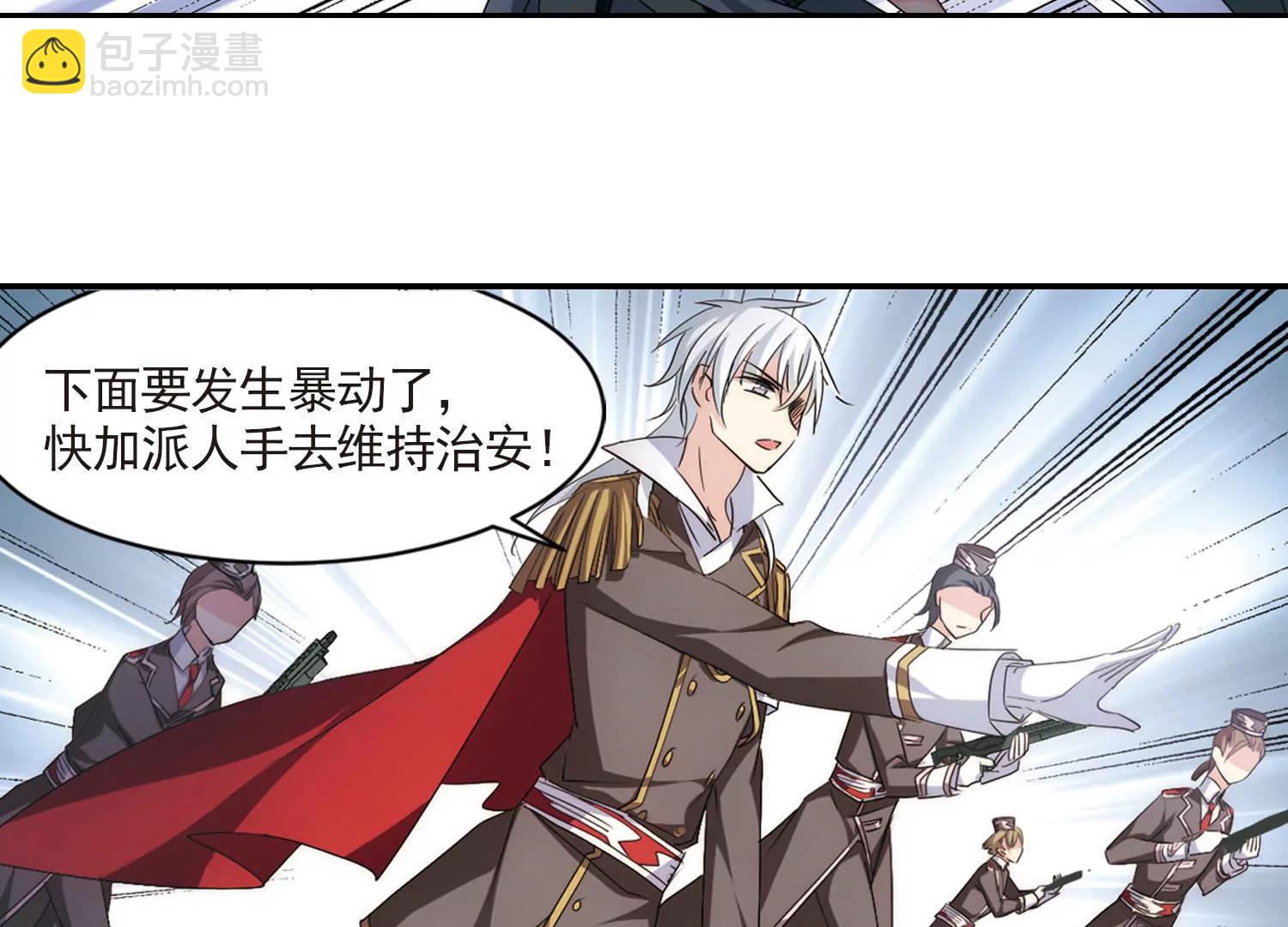 第730话  逃离地球235