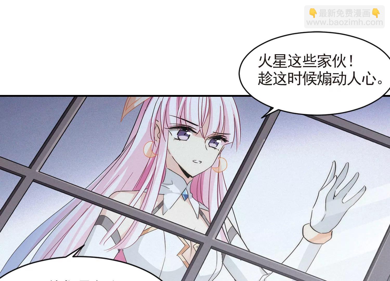 第730话  逃离地球237