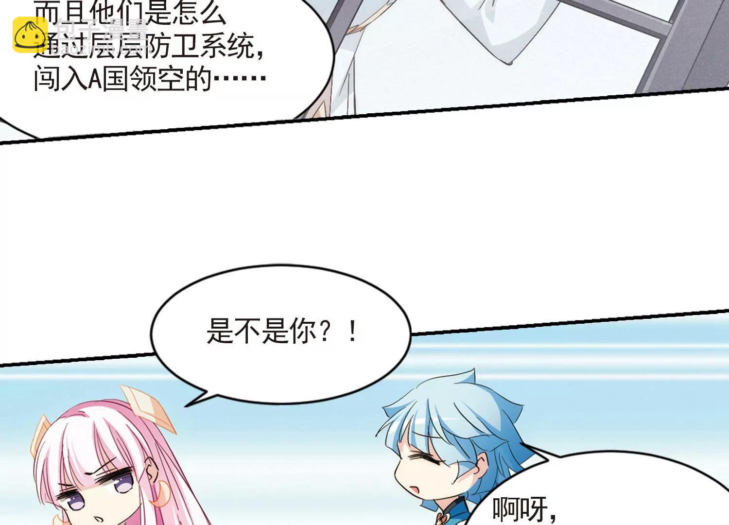 第730话  逃离地球238