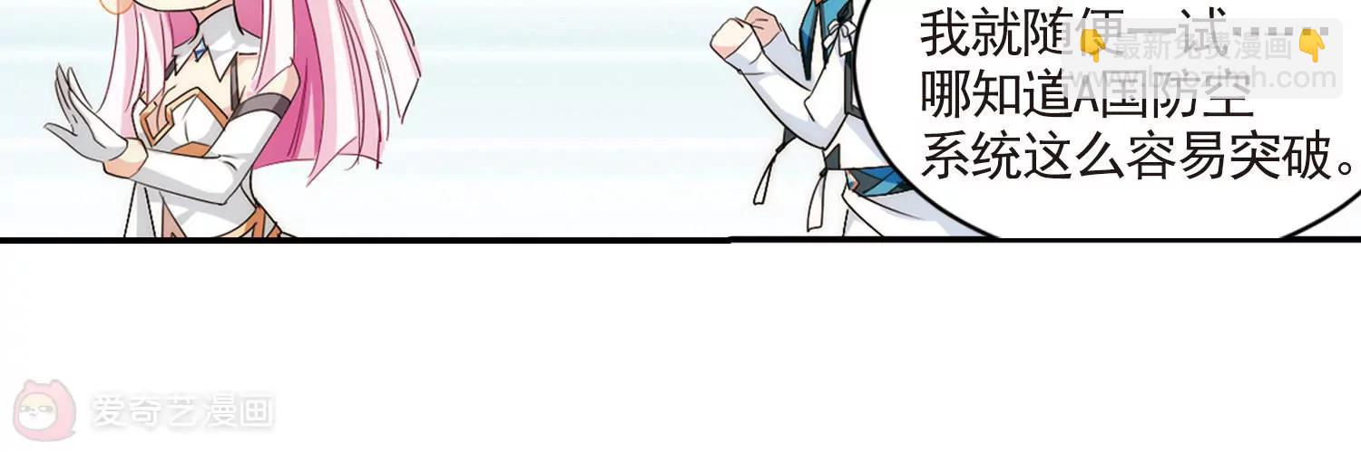 第730话  逃离地球239