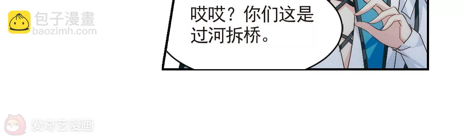第730话  逃离地球242