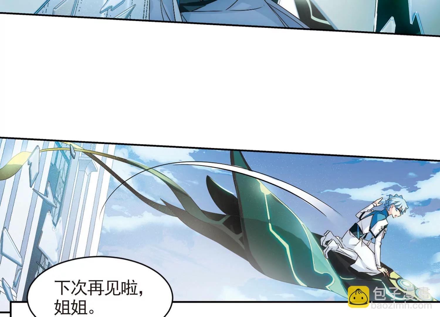 第730话  逃离地球245