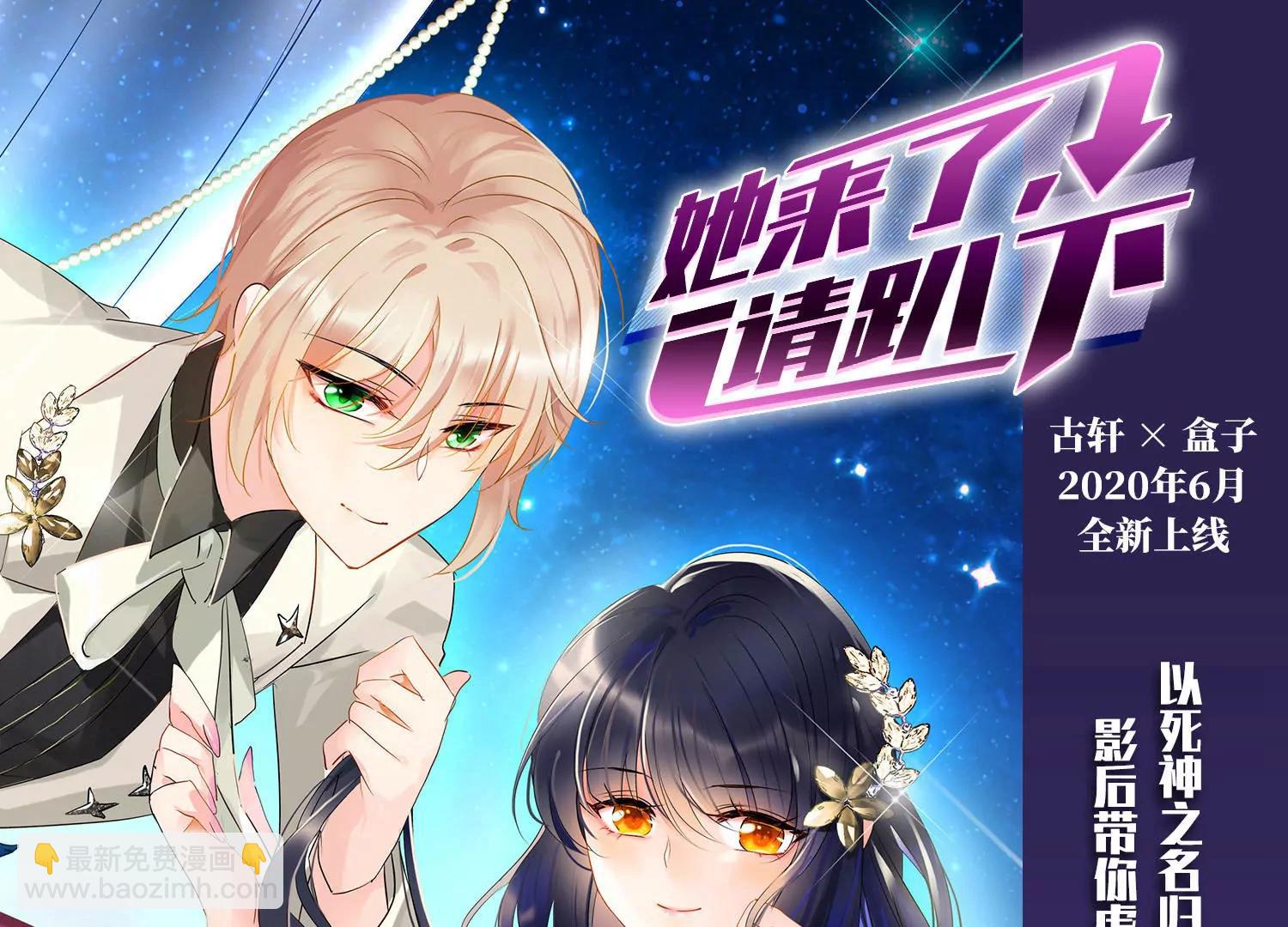 第730话  逃离地球247