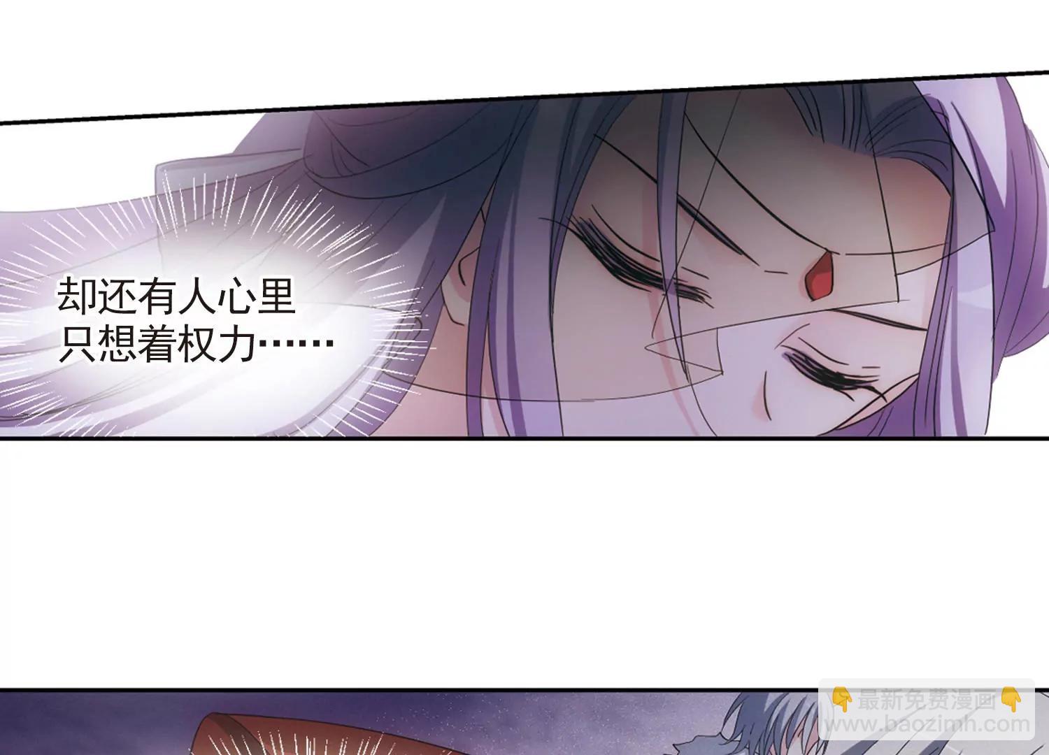 第730话  逃离地球26