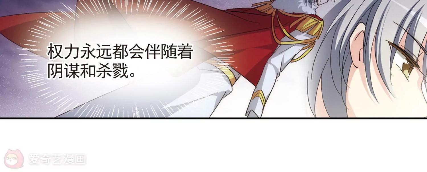 第730话  逃离地球27
