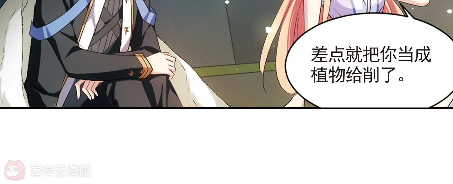 第731话  逃离地球333