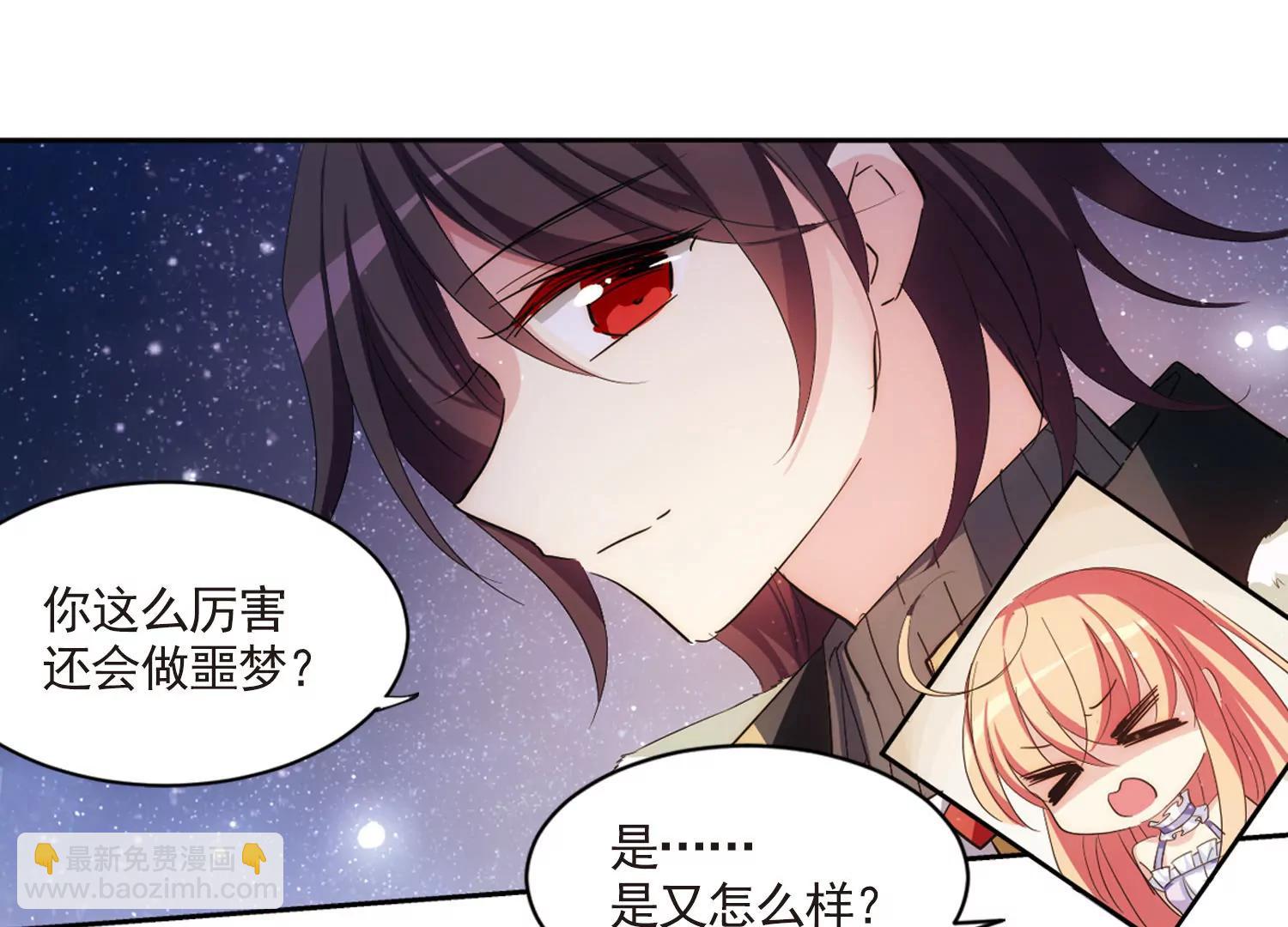 第731话  逃离地球334