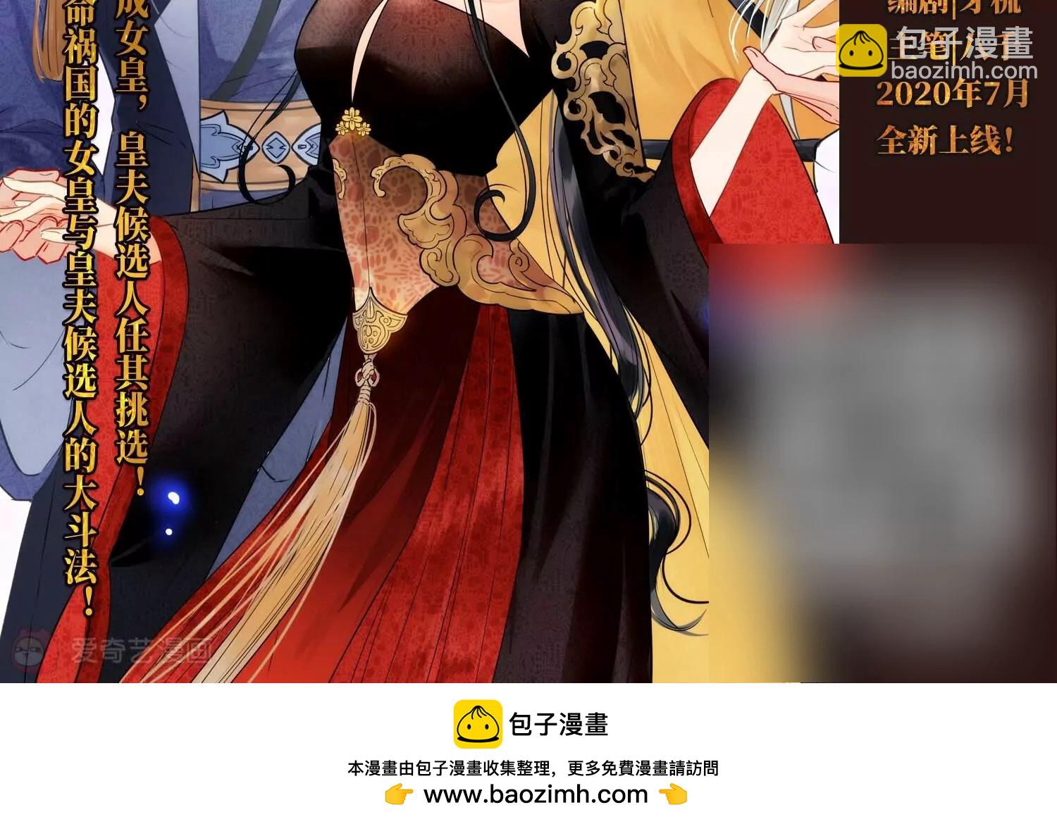 第731话  逃离地球349