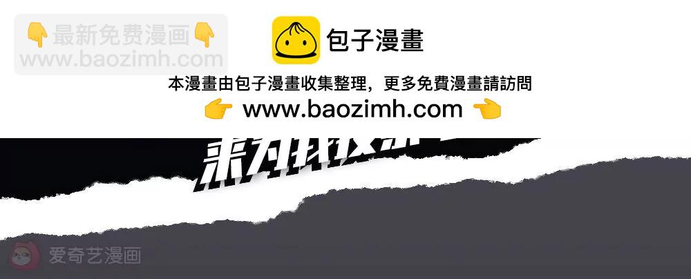 2020国漫星选投票活动1