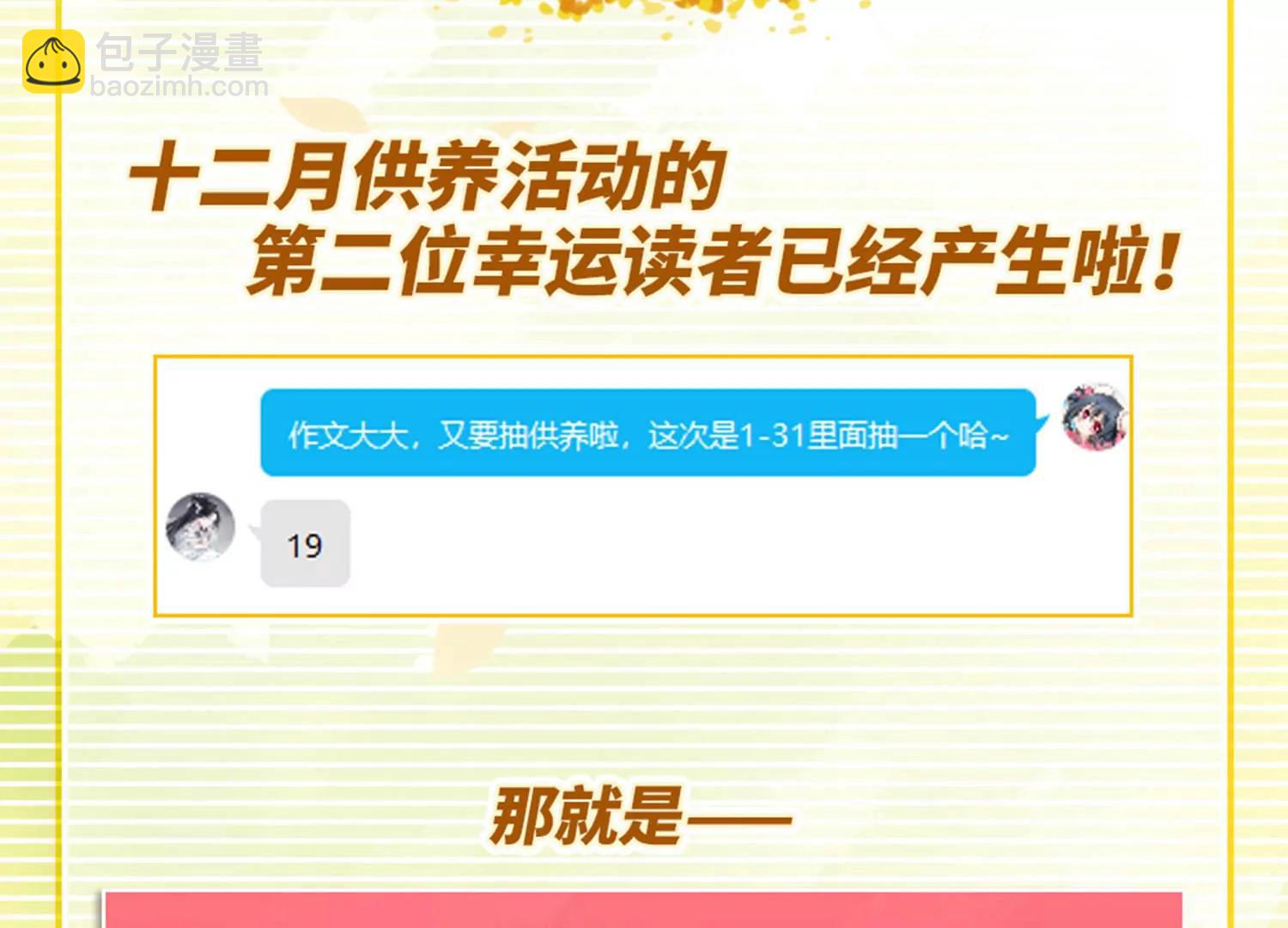 第732话  拥抱156