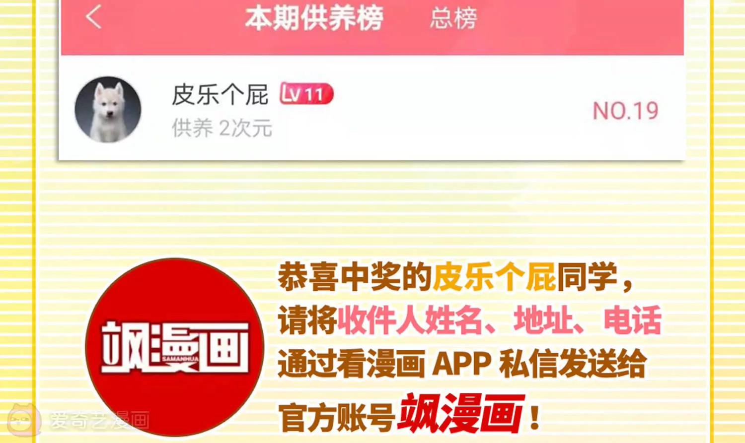 第732话  拥抱157