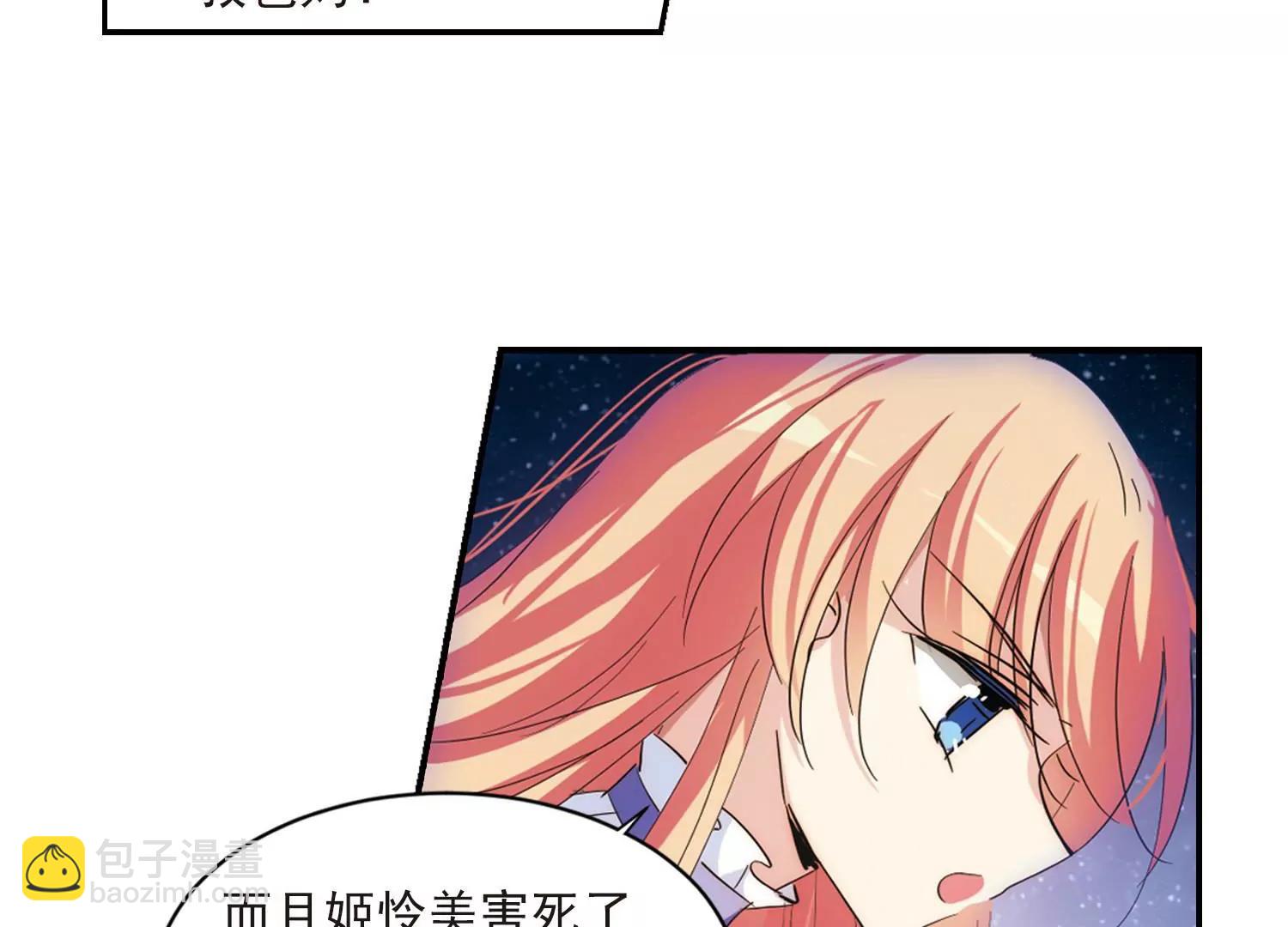 第732话  拥抱19