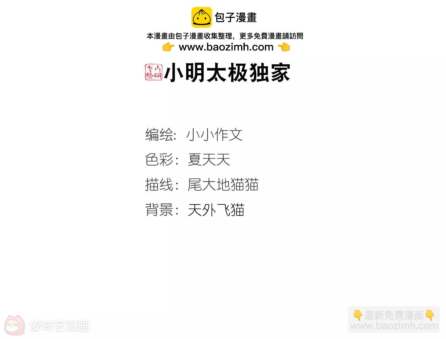 第733话  拥抱21