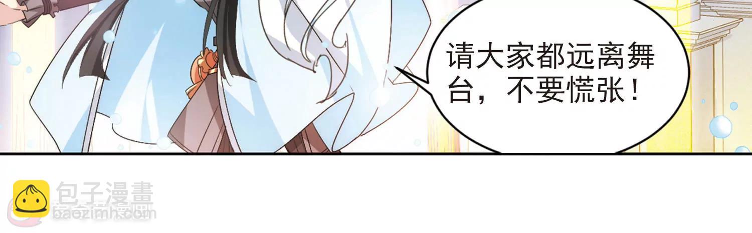 第733话  拥抱221