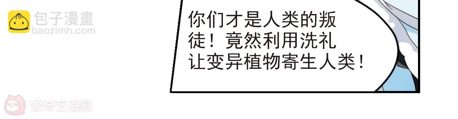 第733话  拥抱228